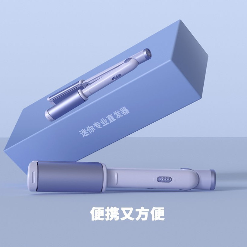 mini直发器迷你多功能便携直发器图4