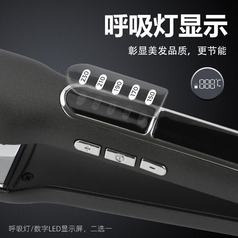 家用造型宽板直发器9档温度可调节PTC快速加热直发夹板造型图3