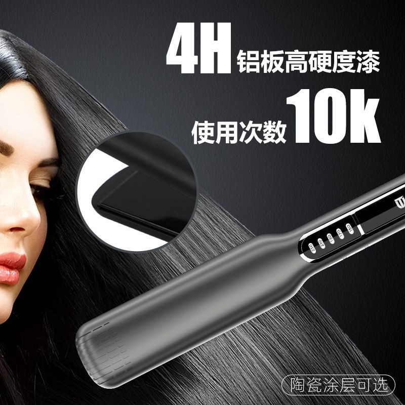 家用造型宽板直发器9档温度可调节PTC快速加热直发夹板造型图5