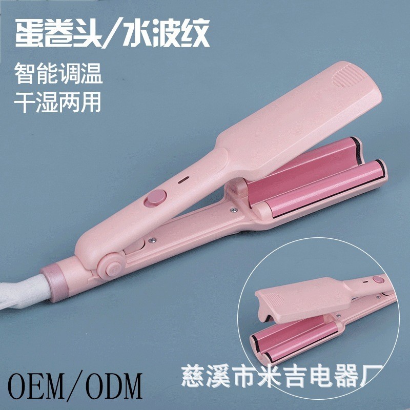 新款蛋卷卷发器 水波纹玉米烫夹板 泡面头卷发器 羊毛烫卷发器图4