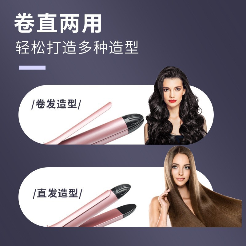不伤发调温陶瓷涂层直发器多功能卷发棒直卷两用电夹板卷发器图2