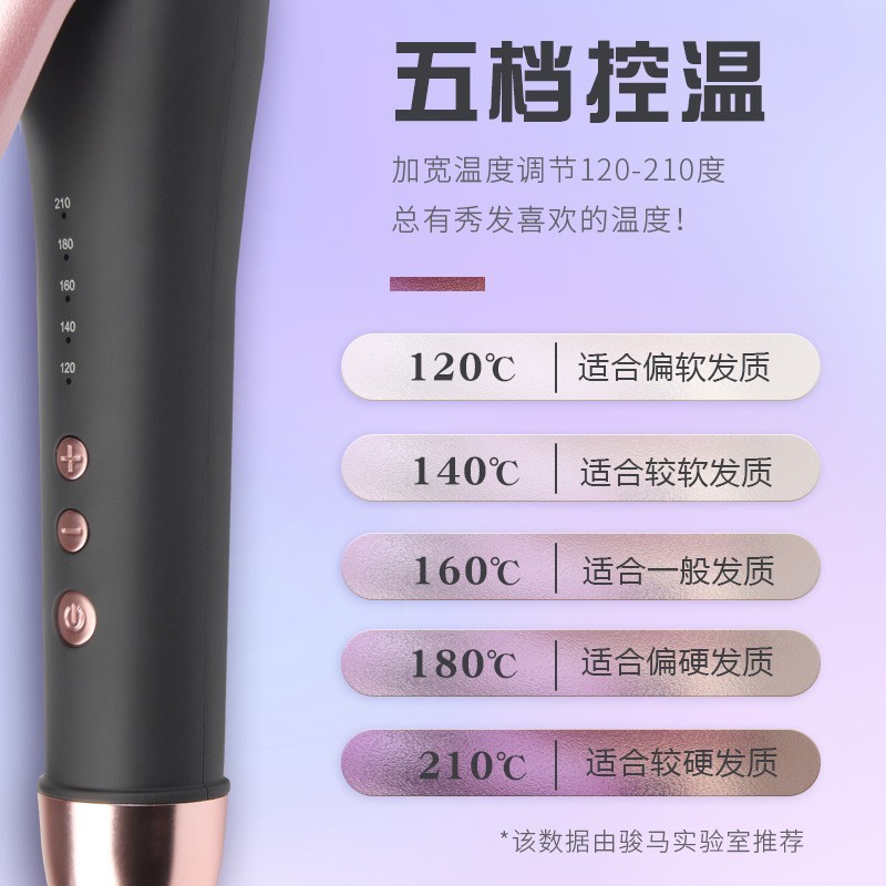 不伤发调温陶瓷涂层直发器多功能卷发棒直卷两用电夹板卷发器图4