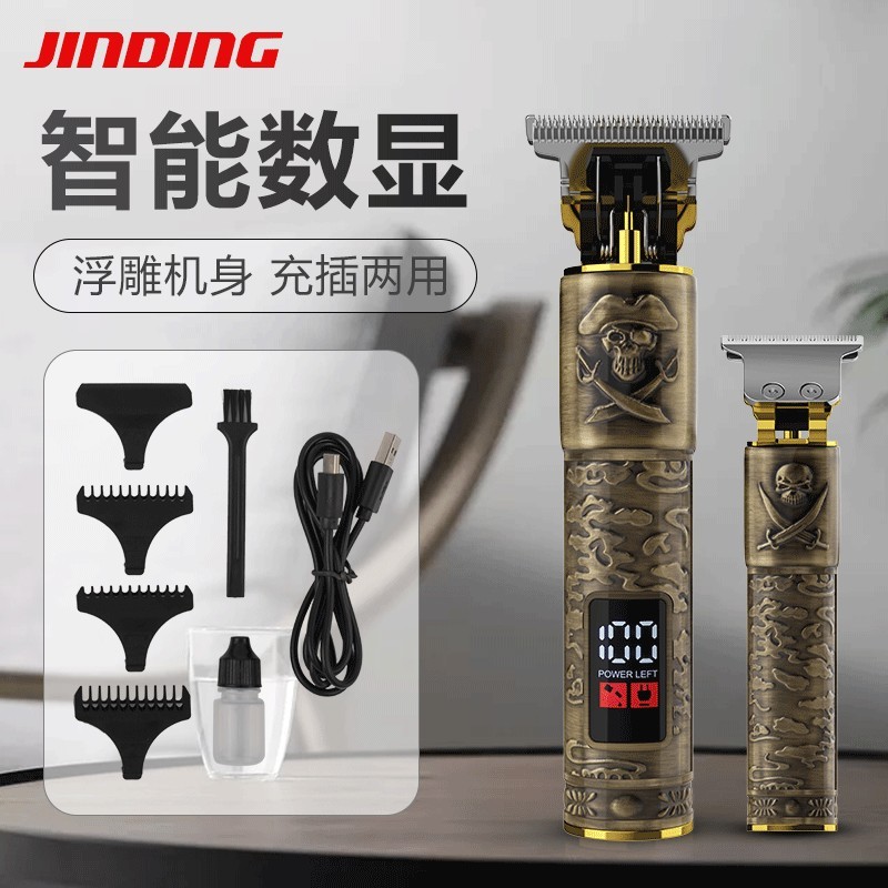 理发器剃光头神器自助电推剪刮油头雕刻专用电推子发廊剃头刀图5