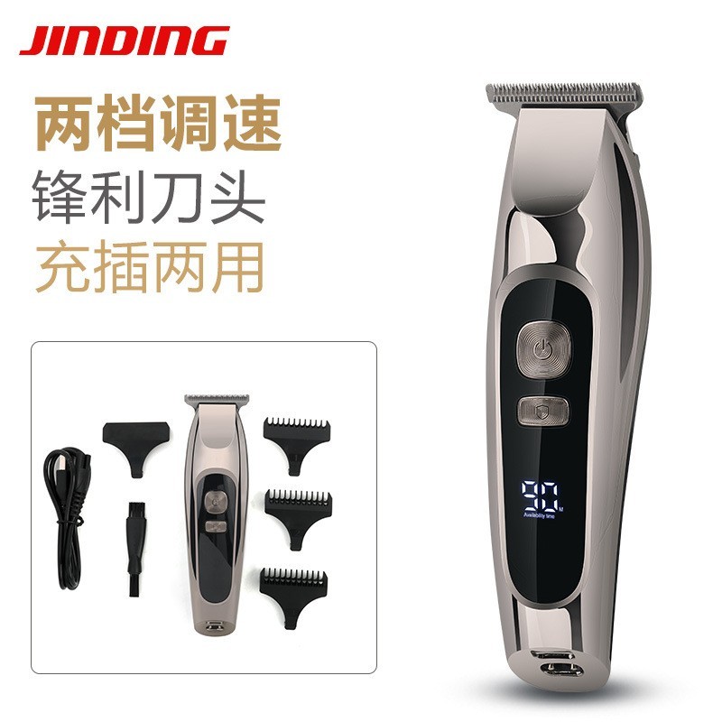 男士理发器数显成人剃头刀油头电推剪充电式雕刻造型图2