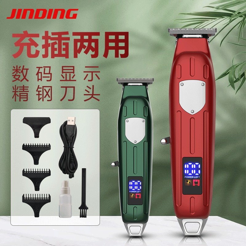 新款理发器电推剪油头光头推子专业雕刻推剪电动剃头推子图5