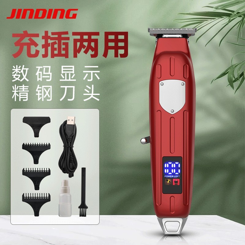 新款理发器电推剪油头光头推子专业雕刻推剪电动剃头推子图4