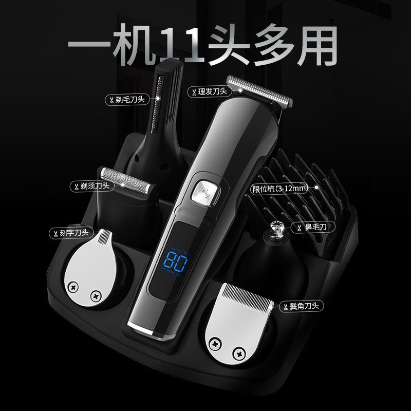 电推子专业理发器油头电推剪头发神器雕刻家用多功能套装数显图3