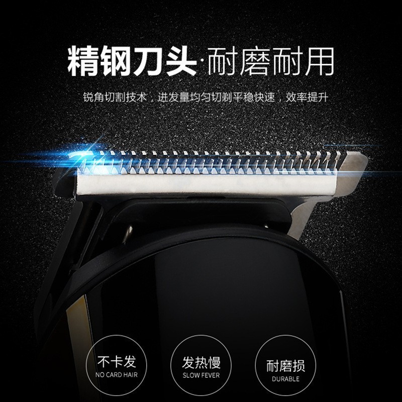 电推子专业理发器多功能可选剃头刀鼻毛剃须电推剪节能持久续航图2