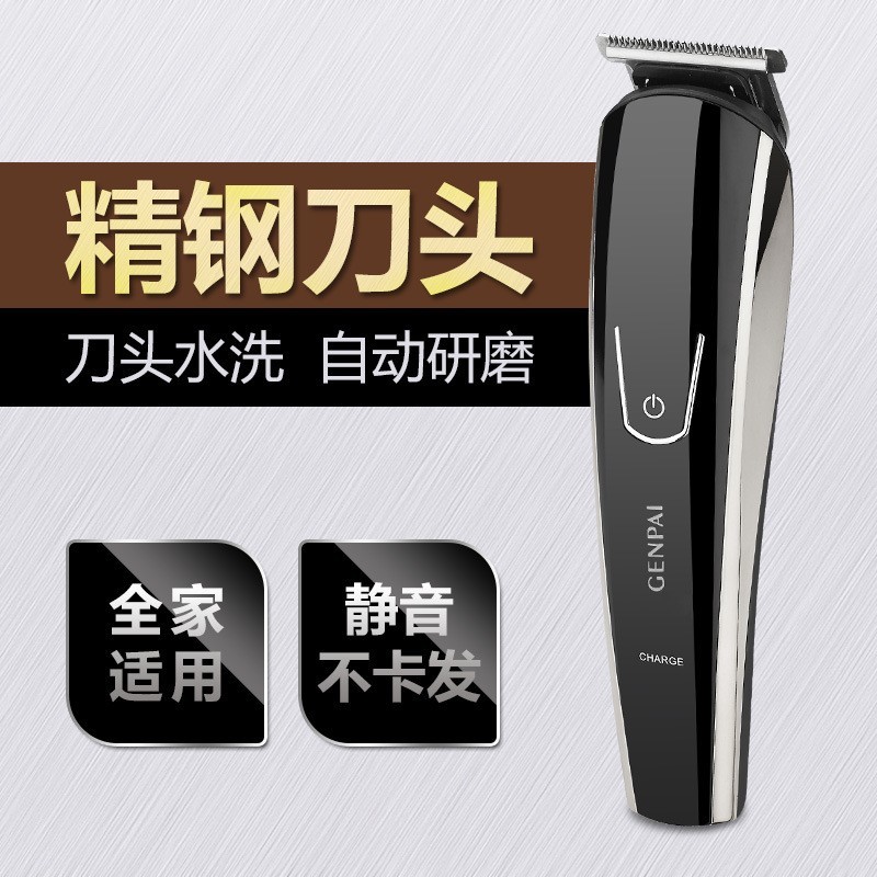 电推子专业理发器多功能可选剃头刀鼻毛剃须电推剪节能持久续航图4