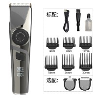 电动理发器剃须刀电推剪快充电式电推子液晶显示陶瓷刀头剃光头
