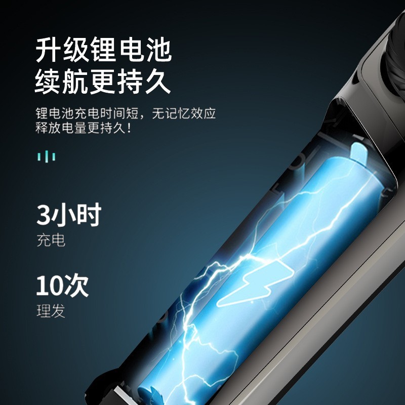 电动理发器剃须刀电推剪快充电式电推子液晶显示陶瓷刀头剃光头图2
