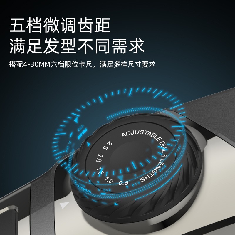 电动理发器剃须刀电推剪快充电式电推子液晶显示陶瓷刀头剃光头图3