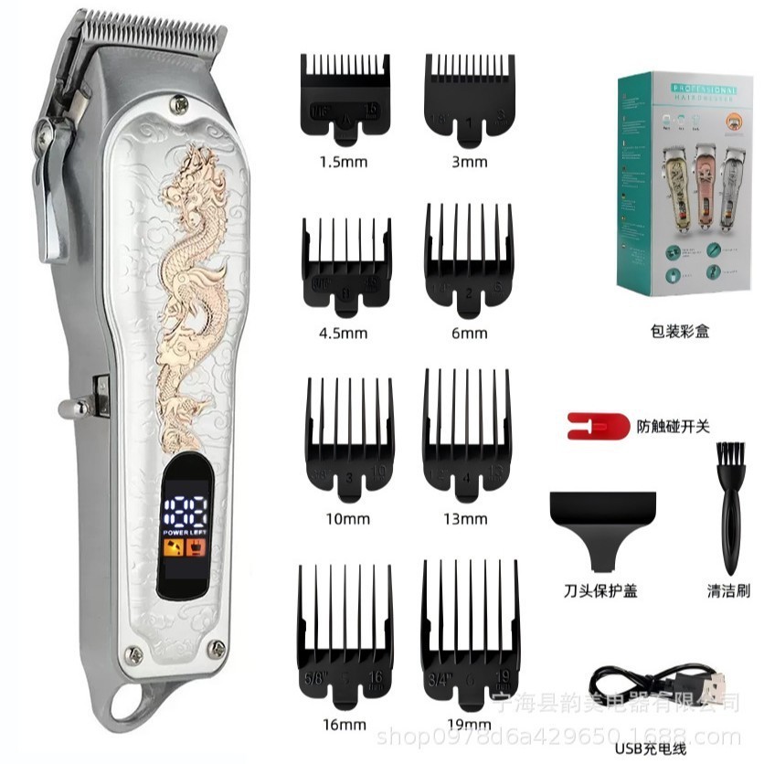 专业电动理发器充电款理发工具发廊专用电推子雕刻油头电推剪图2