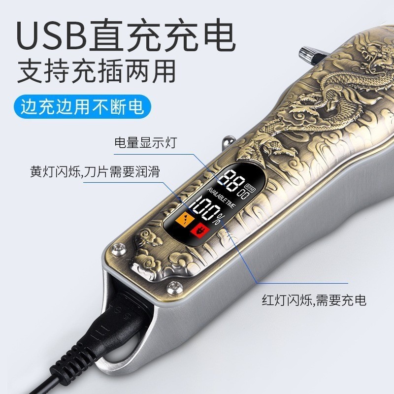专业电动理发器充电款理发工具发廊专用电推子雕刻油头电推剪图4