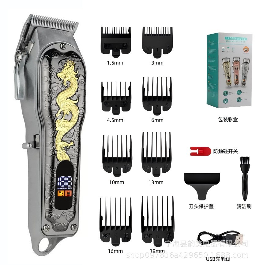 专业电动理发器充电款理发工具发廊专用电推子雕刻油头电推剪图5
