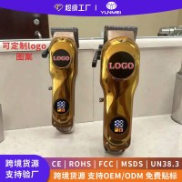 电动理发器套装电推剪定制logo字母机家用电推剪发廊理发推子