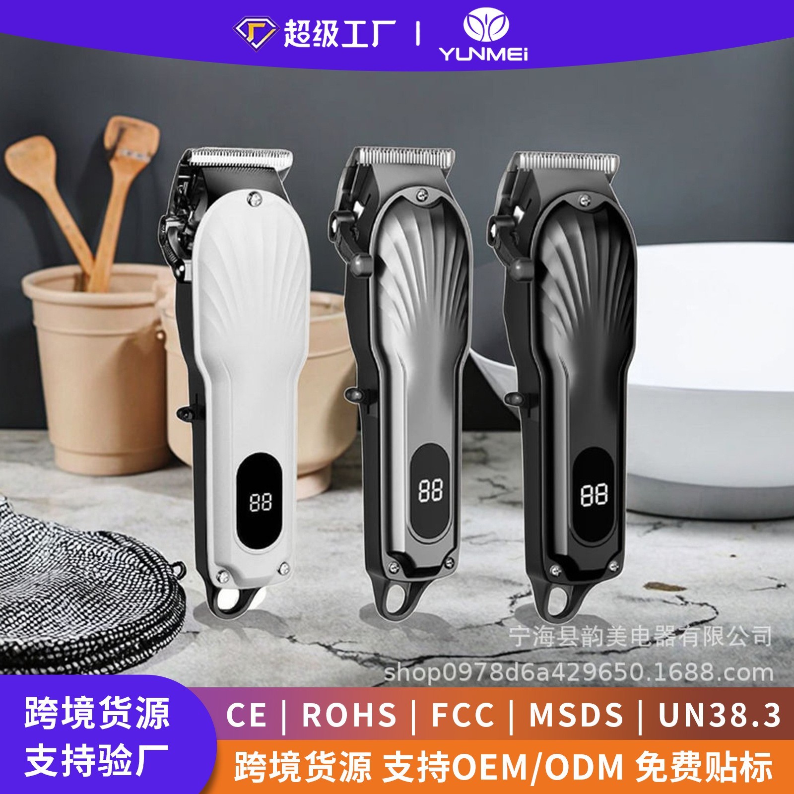 定制大功率理发器电推剪男士剃头刀家用理发店专业电推剪图2