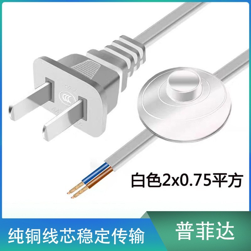 国标3C认证台灯开关调光器电源线带线控按钮床头落地灯开关纯铜图3