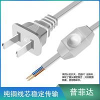 实力工厂3C认证调光开关电源线扁插电源线两脚插头带2芯台灯纯铜