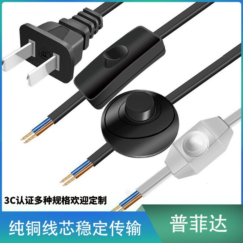 实力工厂3C认证调光开关电源线扁插电源线两脚插头带2芯台灯纯铜图2