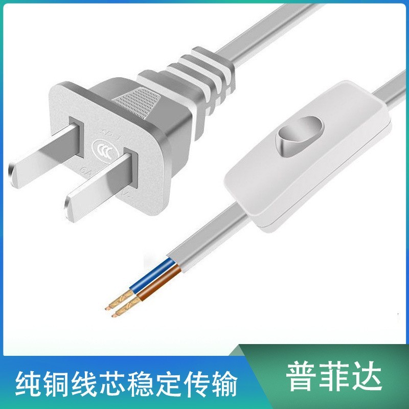 国标3C认证台灯开关调光器电源带线控按钮插头床头落地灯303单控图2
