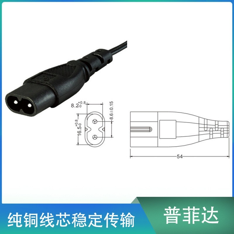 国标过3C认证IEC320 C5转C8两孔8字尾转三孔梅花尾数码0.75平方图2