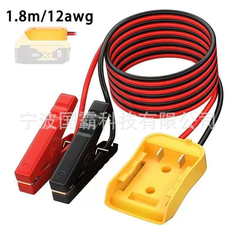 定制供电插座Dewalt18v20V12AWG电源电池适配器用于卡车遥控机器图3