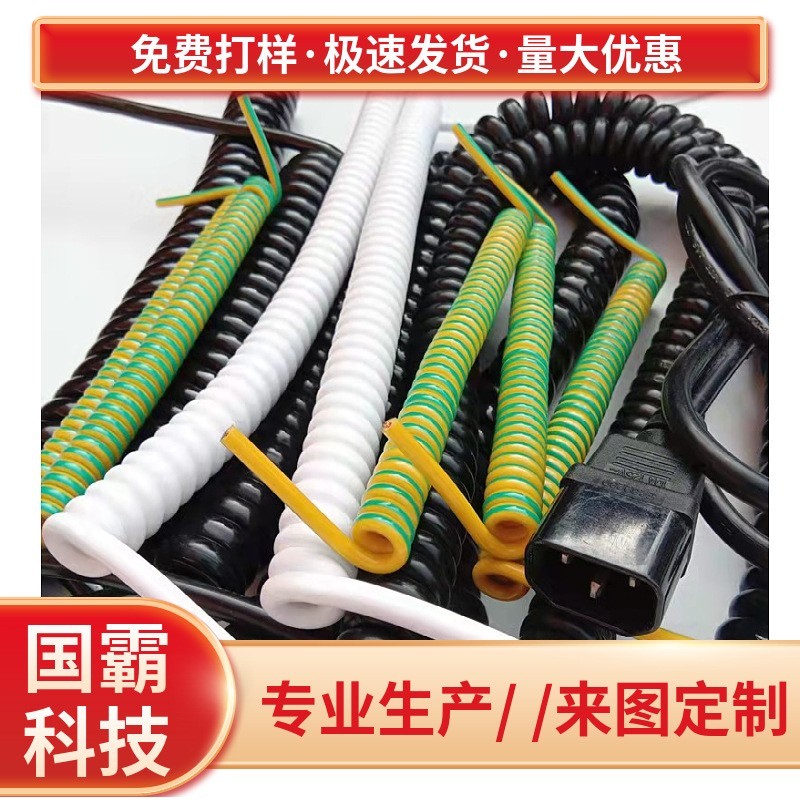 定制三芯电源线 PU材质弹簧电源线 TPU弹簧线 两芯插头电源线图4