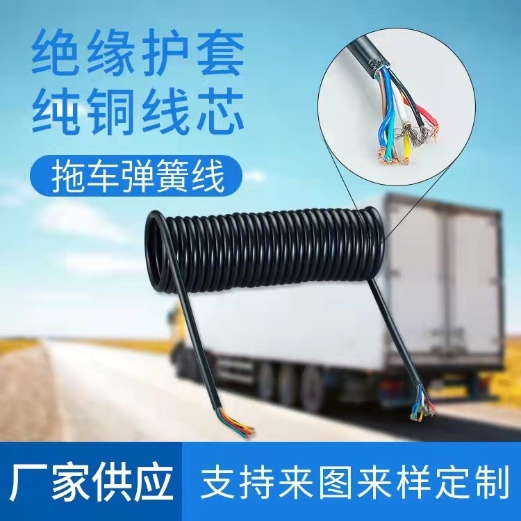 定制三芯电源线 PU材质弹簧电源线 TPU弹簧线 两芯插头电源线图3