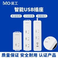 企业加工定制USB延长线插座移动式无线排插家用办公排插