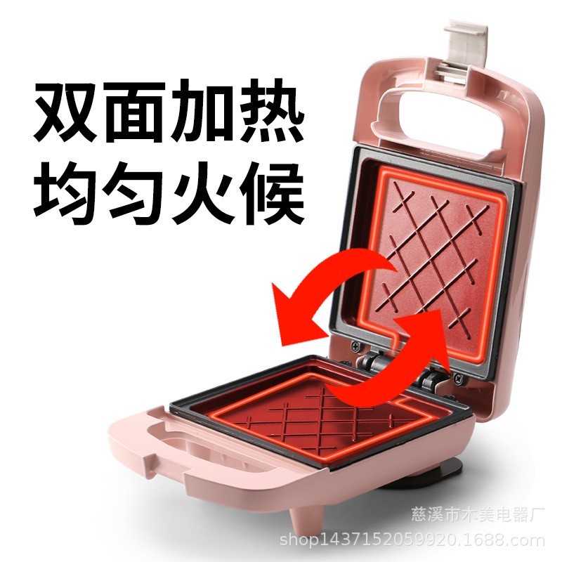 小家电三明治机早餐机多功能面包机不沾烤盘家用三明治早餐机定制图3