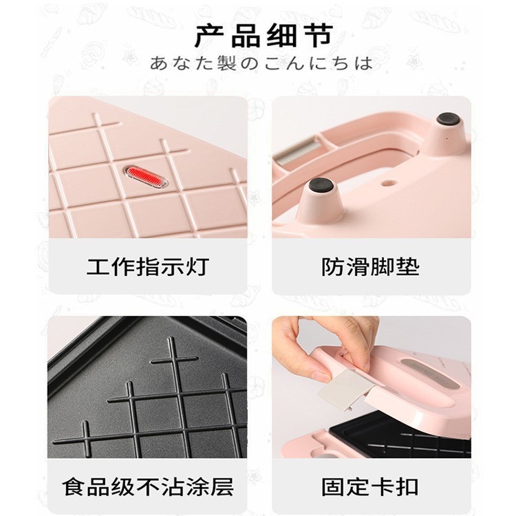 小家电三明治机早餐机多功能面包机不沾烤盘家用三明治早餐机定制图2