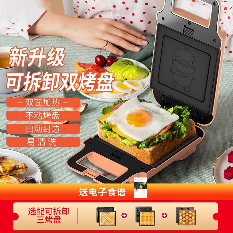 三明治机多功能早餐机家用牛排机热压三明治早餐机sandwich maker图4