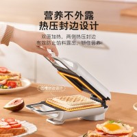 三合一早餐机三明治机可拆卸华夫饼机多功能面包机家用早餐机定制