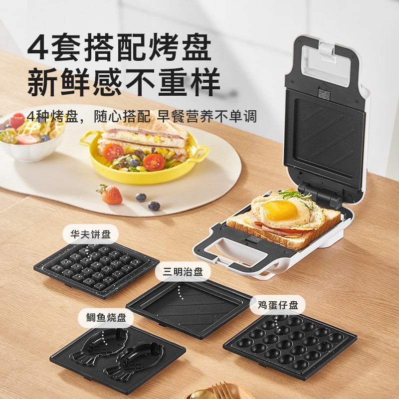 三合一早餐机三明治机可拆卸华夫饼机多功能面包机家用早餐机定制图6