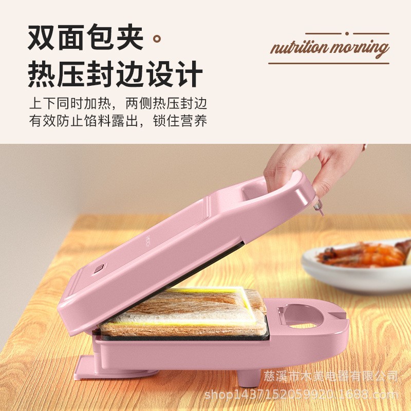 早餐机家用三明治机多功能煎烤牛排机面包机双盘早餐机定制图2