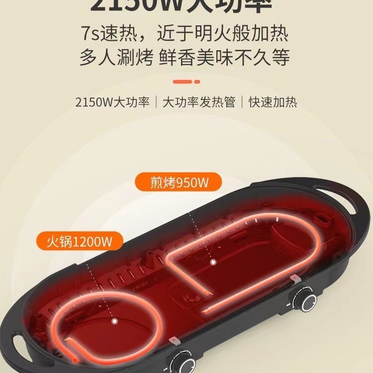 多功能涮烤一体机大功率可定制logo图3