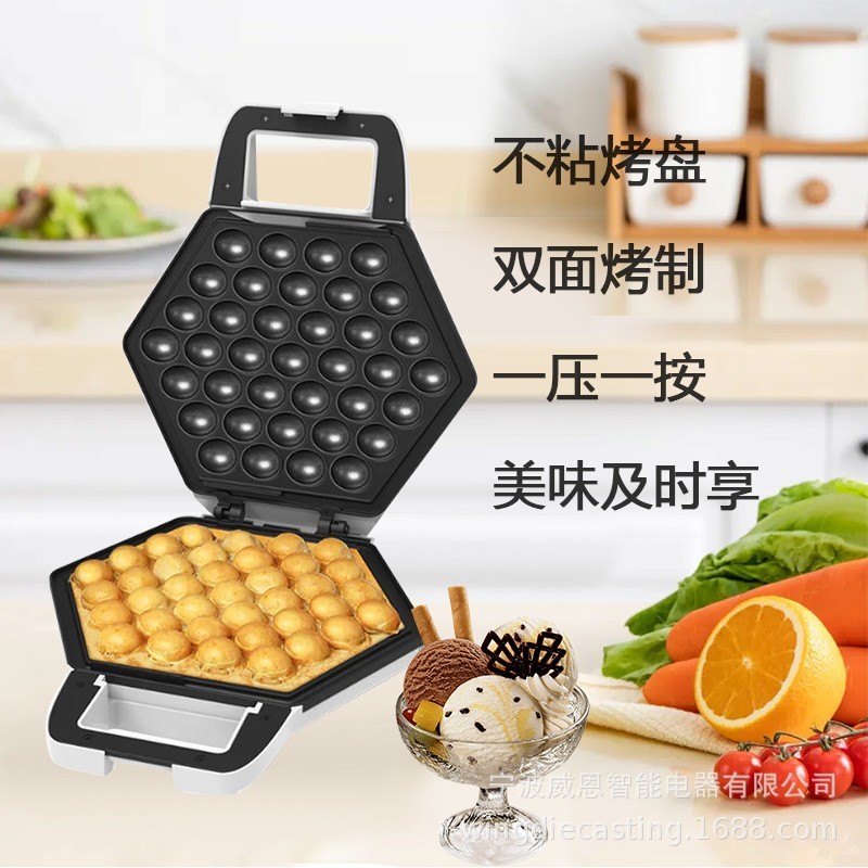 23cm大直径不粘烤盘双面煎烤自制下午茶点心 港式鸡蛋仔华夫饼机图2