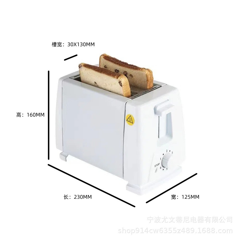 定制烤面包机家用小型多士炉三明治机早餐机全自动家用烤面包片机图2