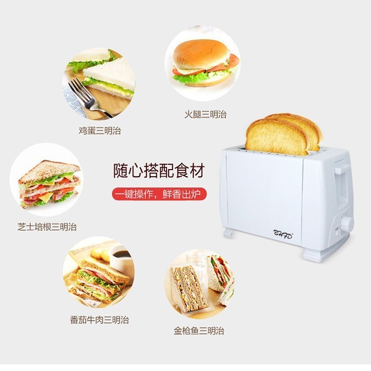 家用小型烤面包机，多士炉，三明治，吐司机，智能恒温图2