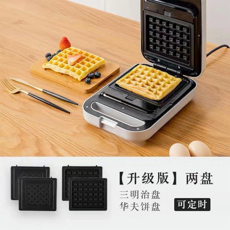 三明治机早餐机神器家用多功能小型华夫饼烤可拆卸烤盘面包机图2