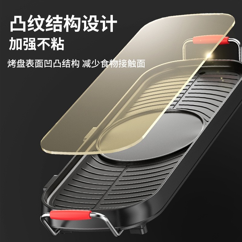 定制多功能电烤炉涮烤烧烤一体电火锅无烟韩式电烤炉鸳鸯锅火锅图5