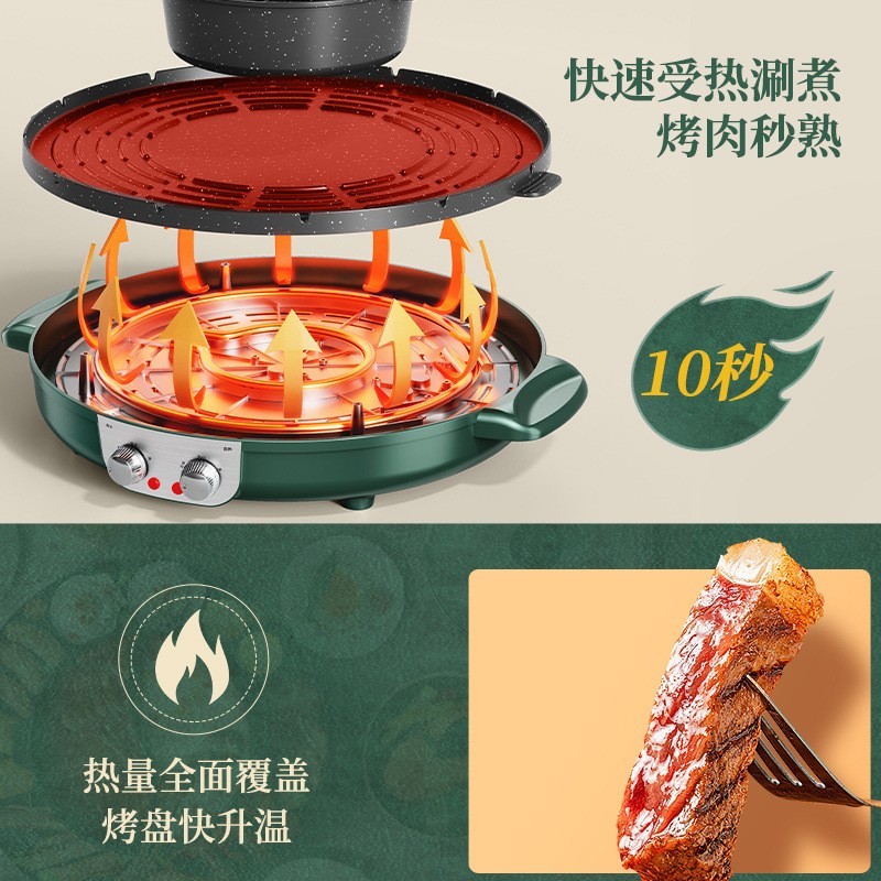 定制多功能电火锅电烧烤炉一体锅家用韩式烤盘涮烤两用烤鱼烤肉机图2