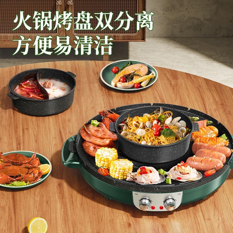 定制多功能电火锅电烧烤炉一体锅家用韩式烤盘涮烤两用烤鱼烤肉机图4