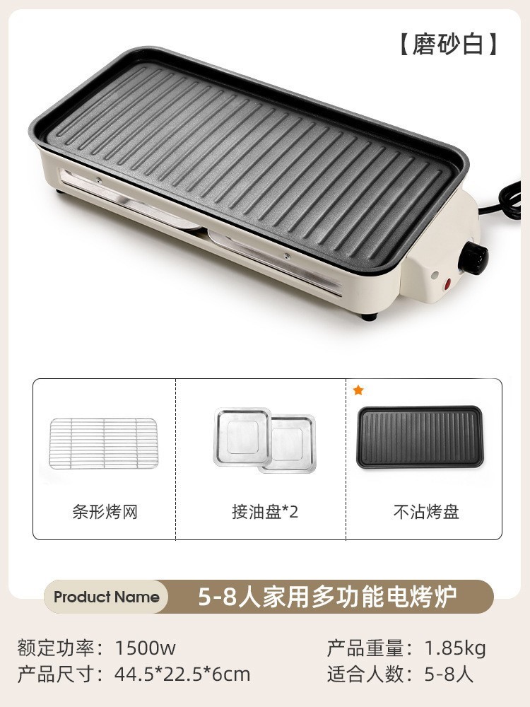 定制电烧烤炉子家用烧烤架电烤盘户外室内烤肉机烤串多功能电烤锅图2