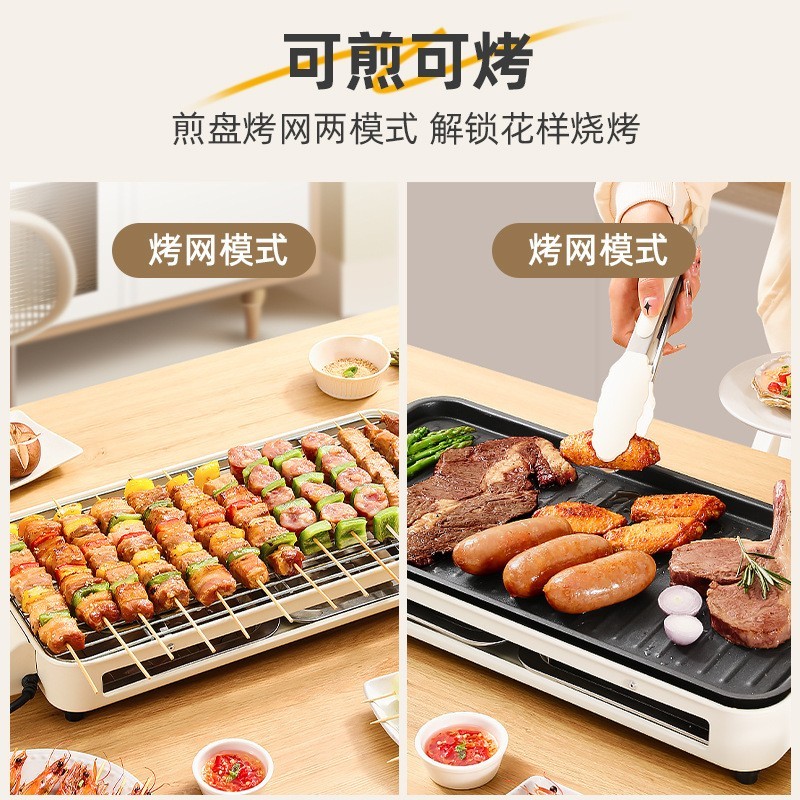 定制电烧烤炉子家用烧烤架电烤盘户外室内烤肉机烤串多功能电烤锅图4