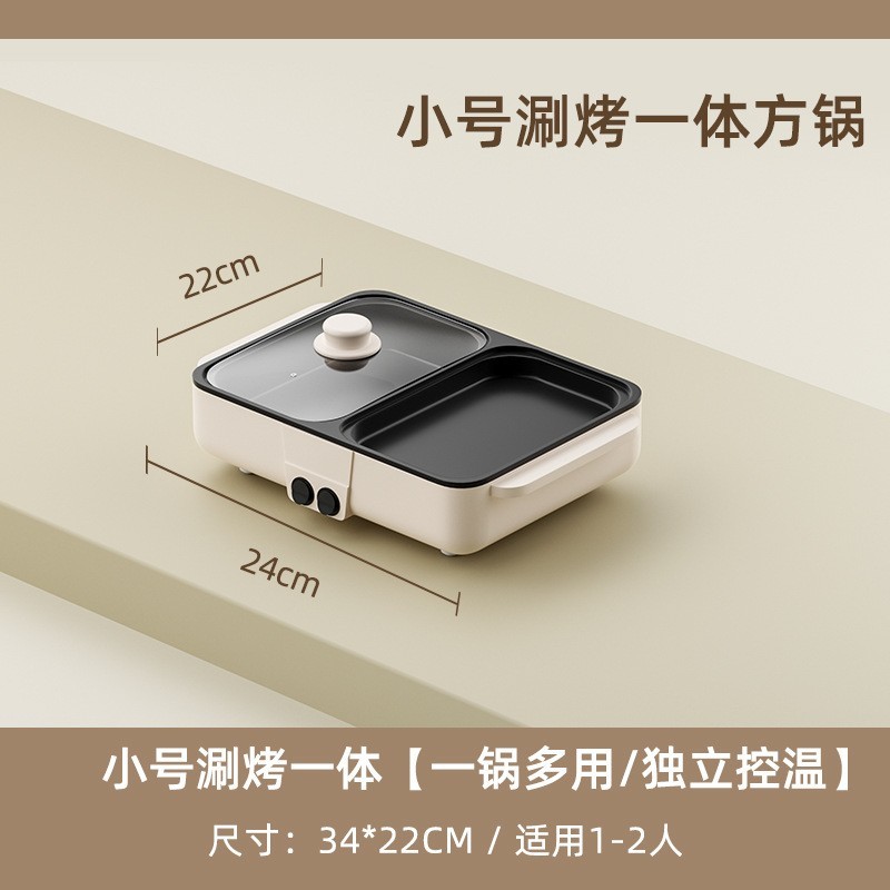 定制多功能火锅电烧烤炉一体锅家用韩式烤盘涮烤两用烤鱼烤肉机图2