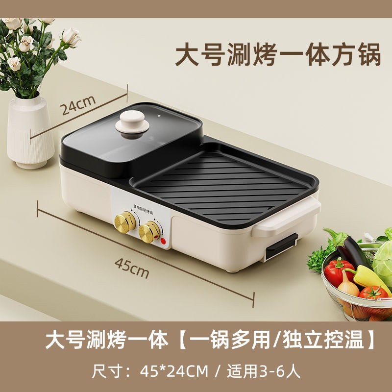 定制多功能火锅电烧烤炉一体锅家用韩式烤盘涮烤两用烤鱼烤肉机图3