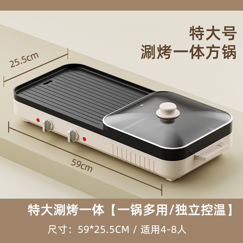 定制多功能火锅电烧烤炉一体锅家用韩式烤盘涮烤两用烤鱼烤肉机图6