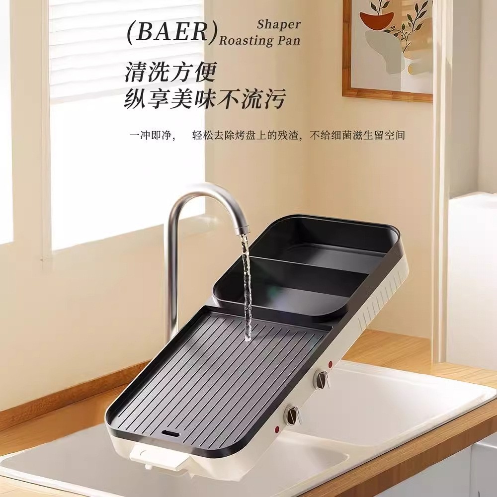 定制多功能火锅电烧烤炉一体锅家用韩式烤盘涮烤两用烤鱼烤肉机图4